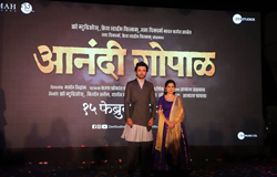 Anandi Gopal Trailer Launch